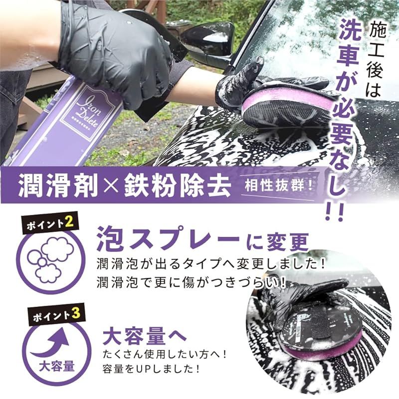 臭くない