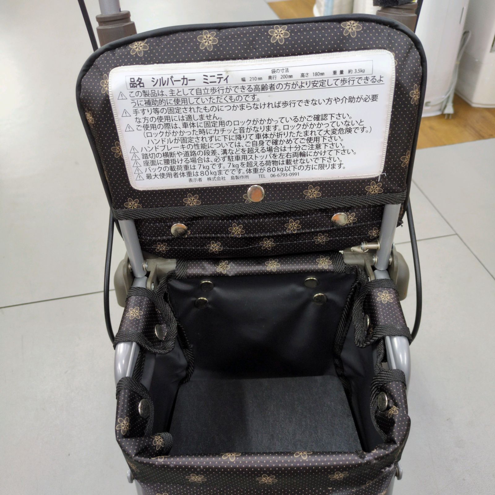 看護・介護用品 J320 ☆多少使用感☆島製作所☆シルバーカー☆ミニティ