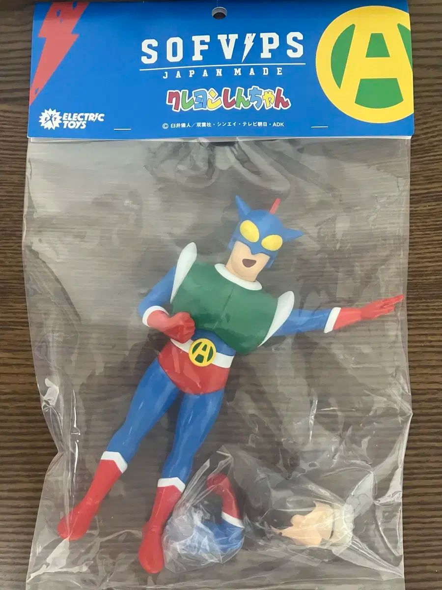 クレヨンしんちゃん SOFVIPS ソフトビニール アクションマスク フィギュア