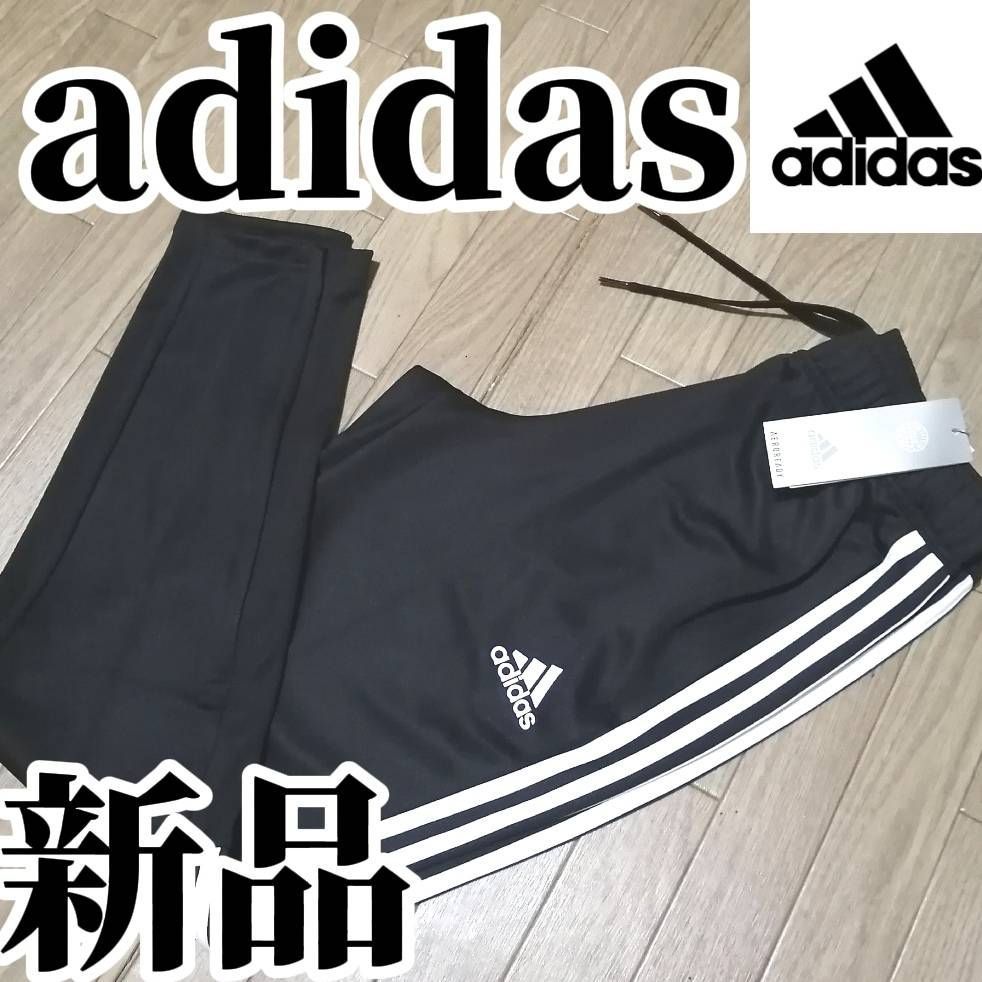 大人気残りわずか】新品 adidas アディダス メンズ ジャージ 下