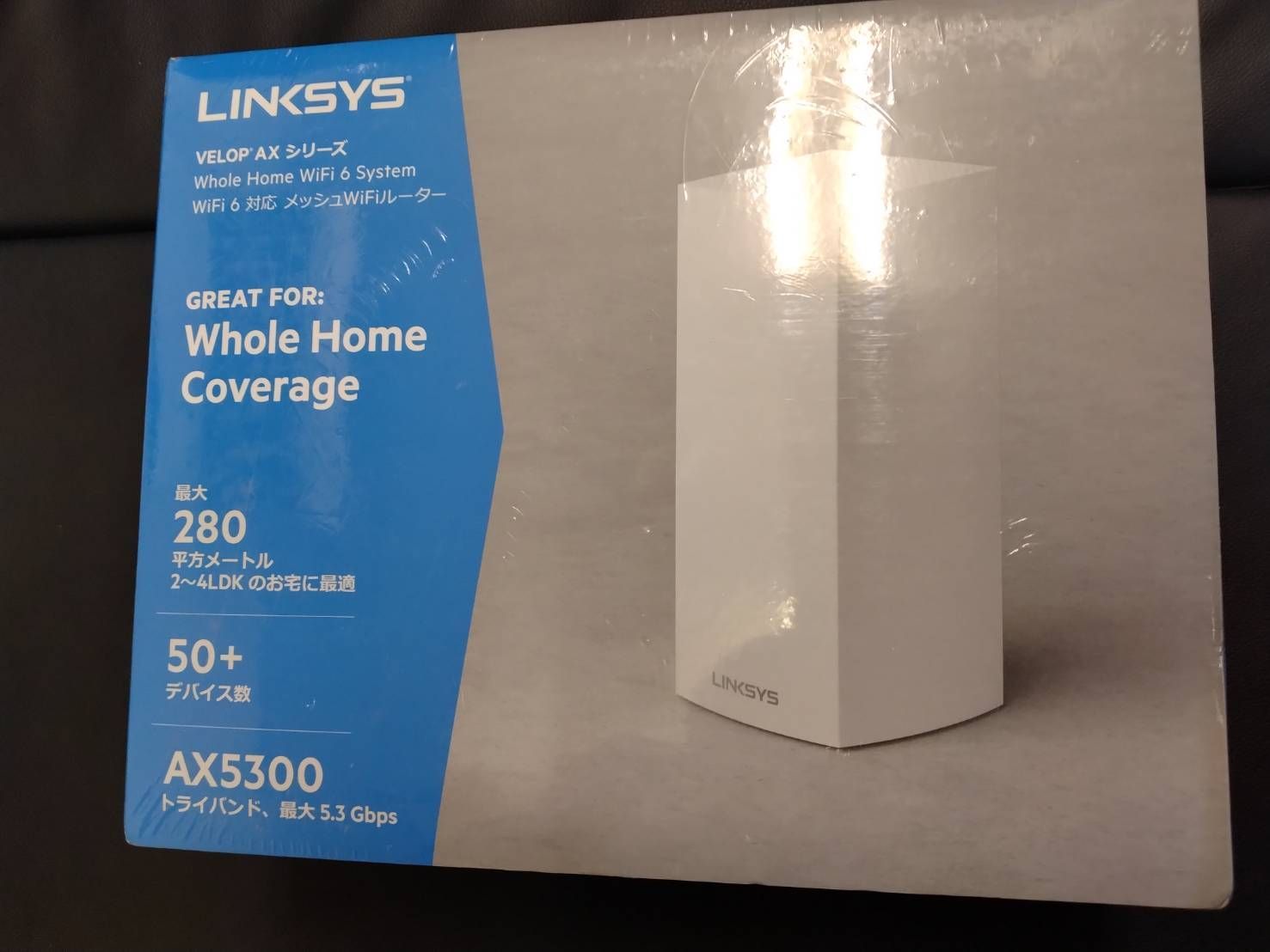 Linksys Velop AX5300 Whole Home WiFi 6 システム トライバンド メッシュWiFiルーター 最大5.3Gbps対応 シュリンク包装