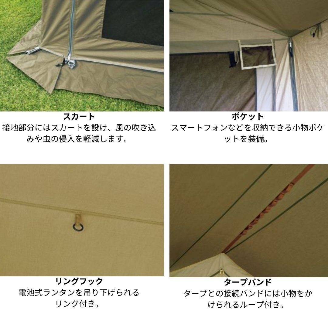 【未使用】ユニフレーム REVOスクエアタープ 3×3 TC/TAN 193_1_800.jpg?20241004174831