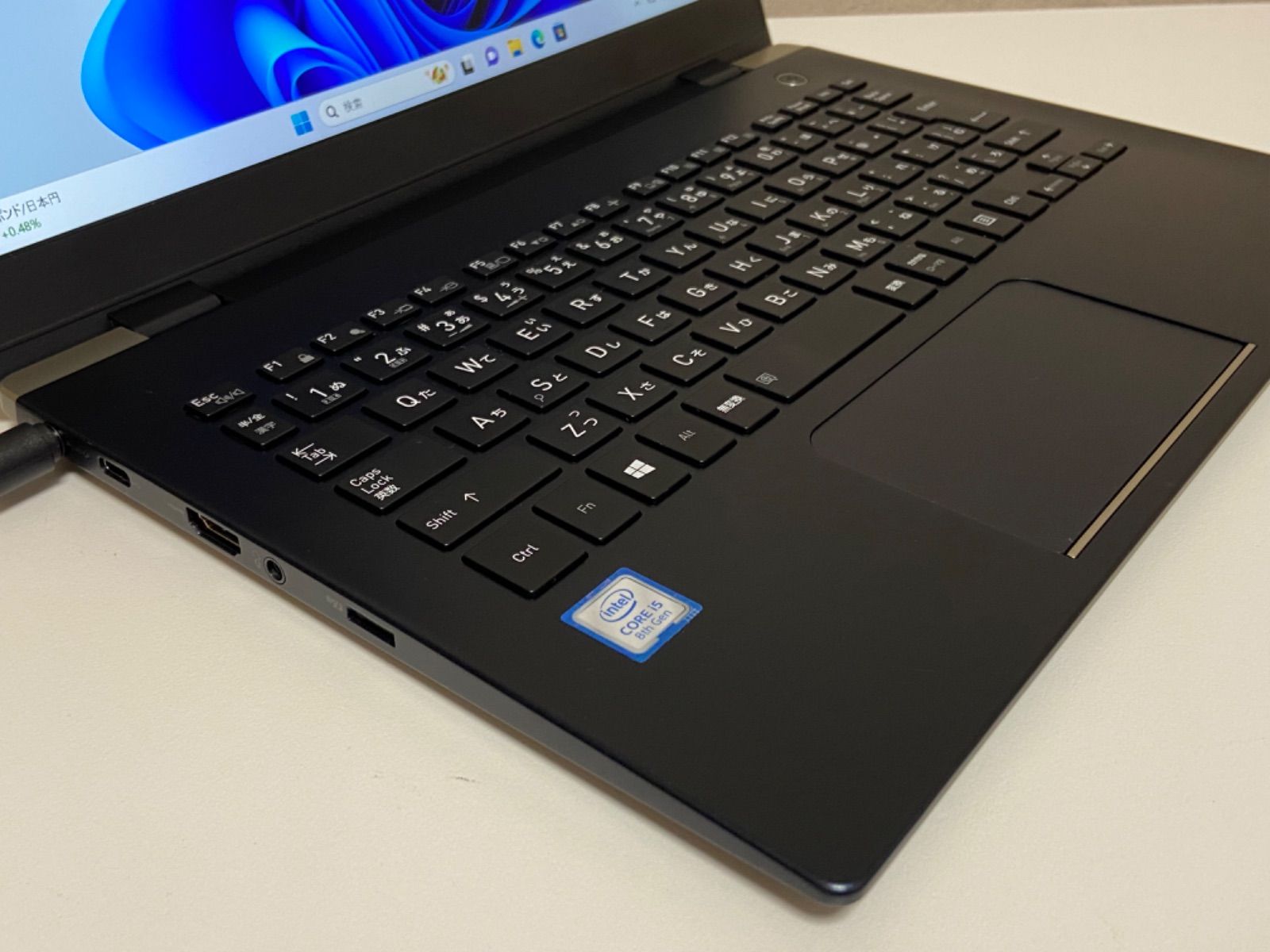 第8世代Core i5搭載 東芝 dynabook Windows11 SSD 販売済み 13.3インチ