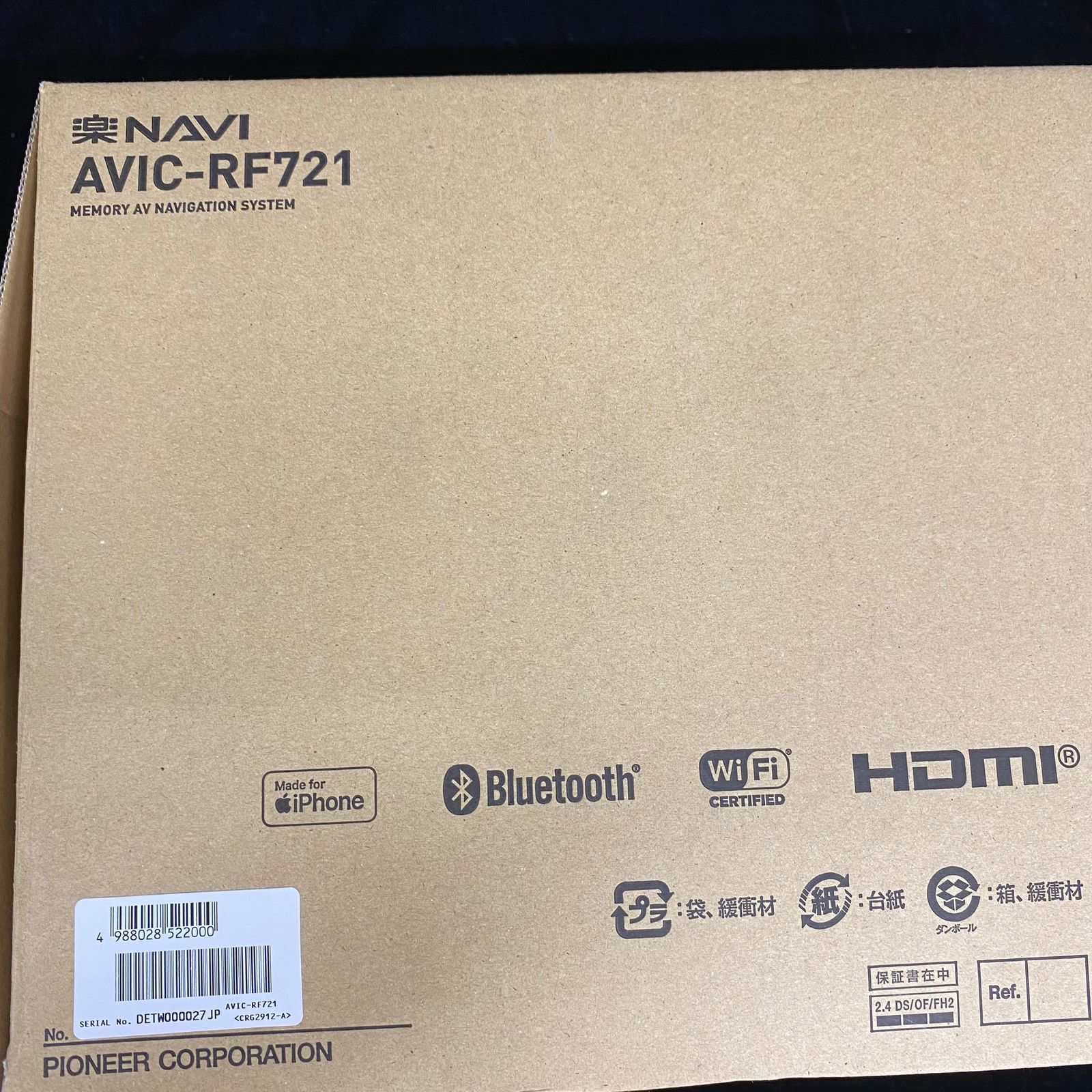 Pioneer carrozzeria 楽ナビ AVIC-RF721 メモリーAVナビ ディスプレイ品 BRIGHTFACE_UK