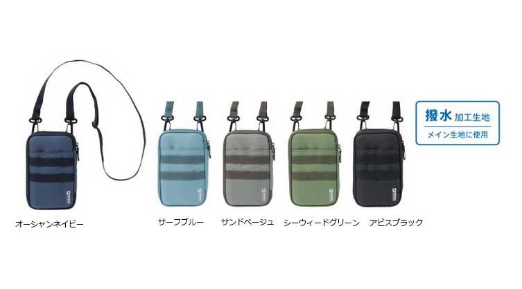 3個セット