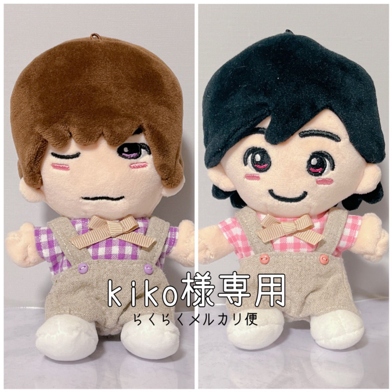 kiko様専用 【公式通販】