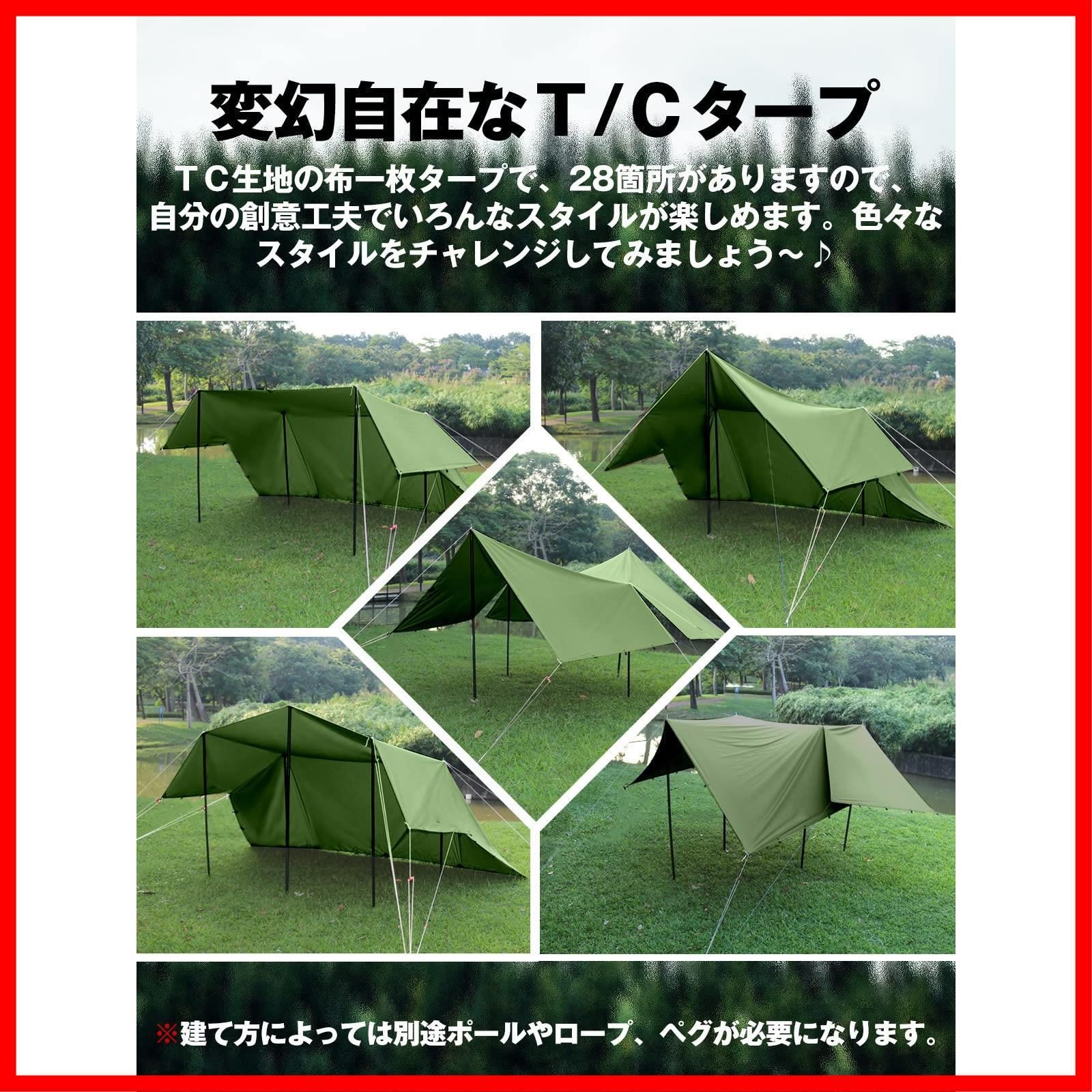 難燃