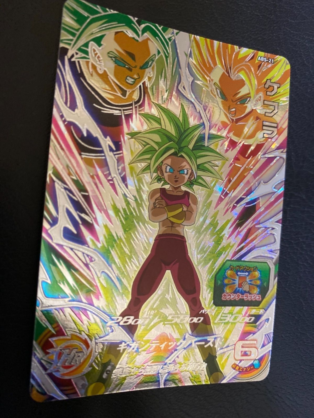 ドラゴンボールヒーローズケフラ - メルカリ