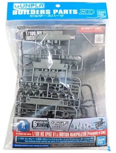 中古】プラモデル 1/100 MSスパイク01＆エモーション