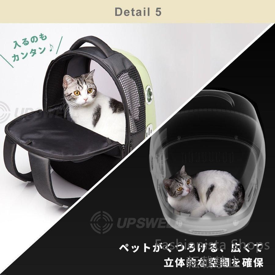 窓つき 2WAY