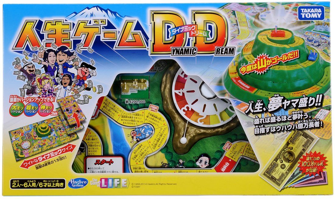 美品　人生ゲーム　Dynamic Dream 楽天市場】【中古】〇即納〇【TAKARA TOMY(タカラトミー)】人生