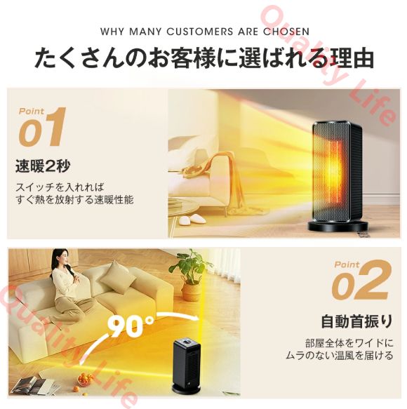 セラミックヒーター 自動首振り ヒーター 小型 足元 ヒーター 1200W 2秒速暖 大風量 ファンヒーター 瞬間速暖 省エネ 3段階切替 過熱保護 転倒オフ 電気ヒーター 冬 冬用 寝室 トイレ 脱衣所 タイパ WWW_KANDAIZUMI_COM