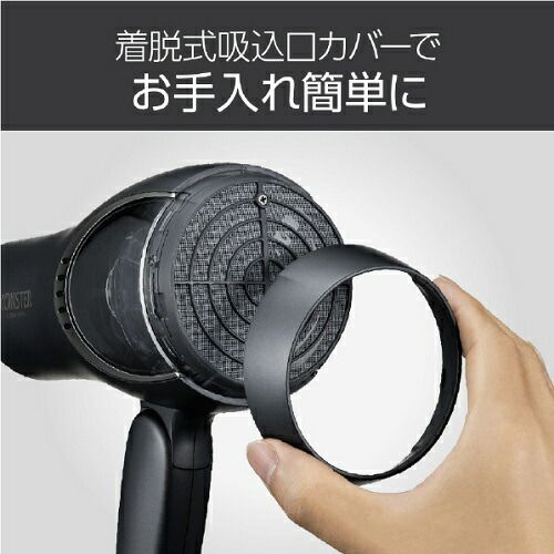 ダブルファンドライヤー グレー