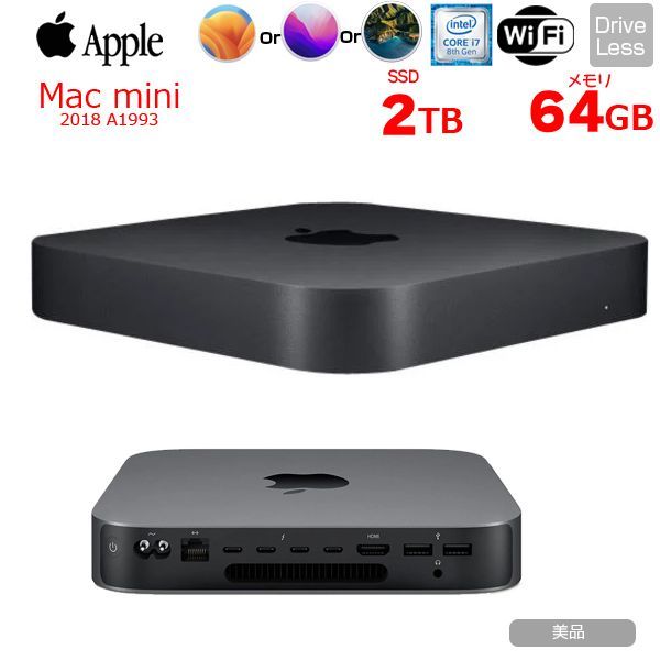 Apple Mac mini MRTT2J/A A1993 2018 小型デスク 選べるOS [Core i7