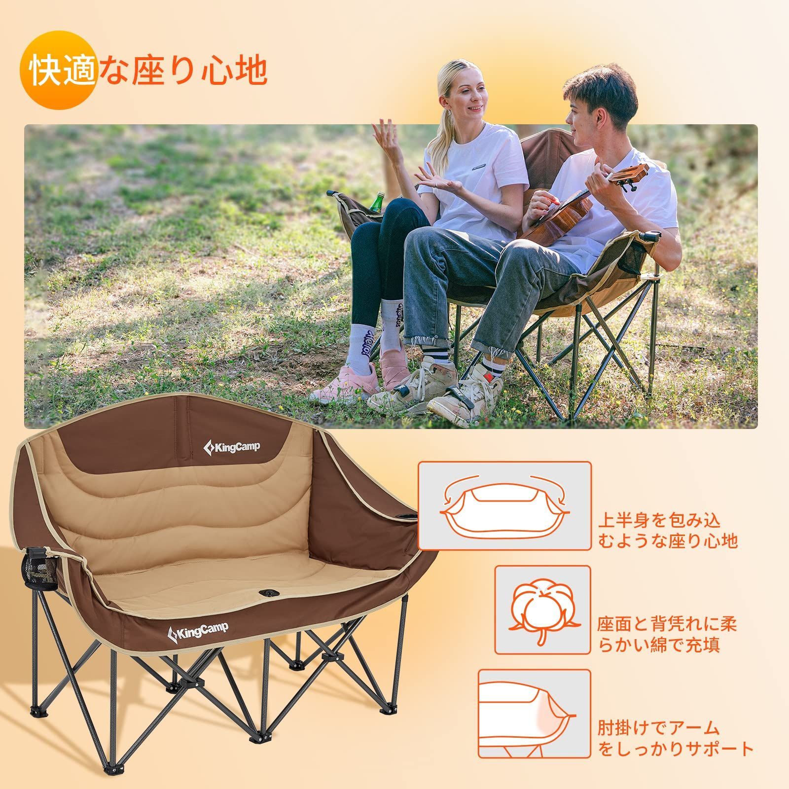 チェア