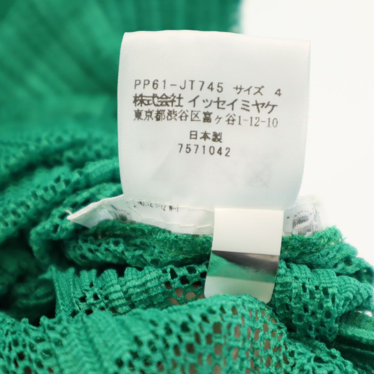 PLEATS PLEASE プリーツプリーズ 日本製 総柄 ノースリーブ プリーツ