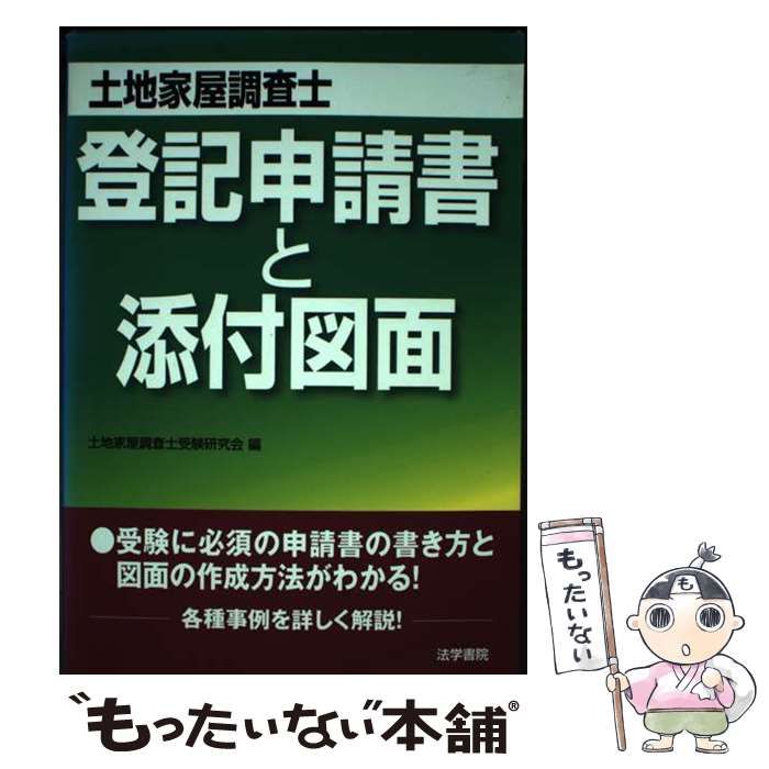 不滅の古賀政男大全集 レコード 【公式通販】