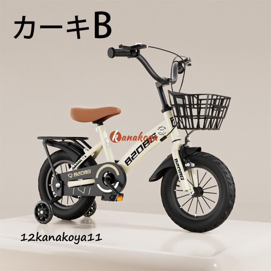 子供用