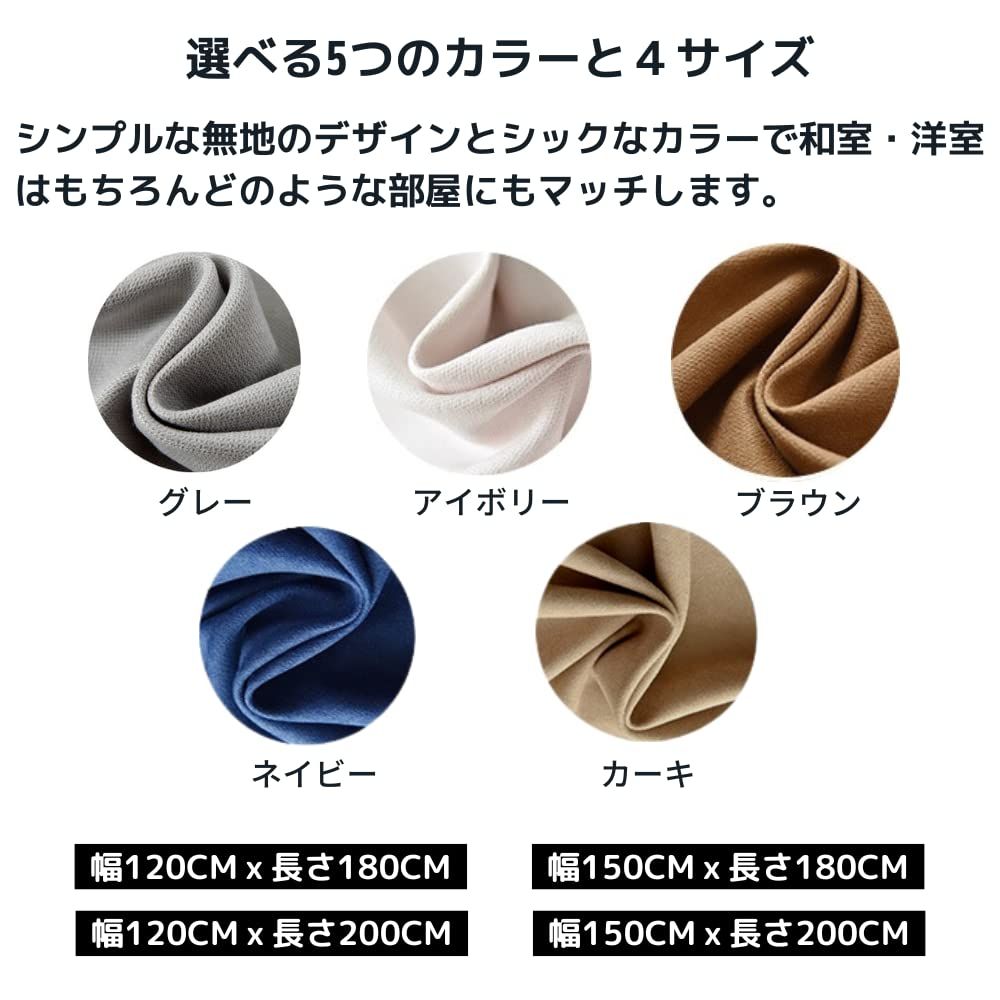 Leaf64 間仕切りカーテン 遮光カーテン 張り棒カーテン 冷暖房効率