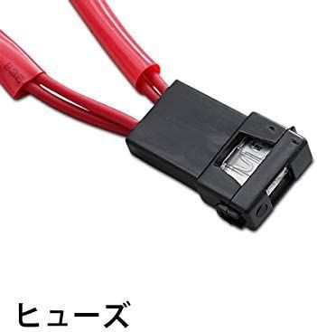 H4バルブ2灯式から4灯式へ変換