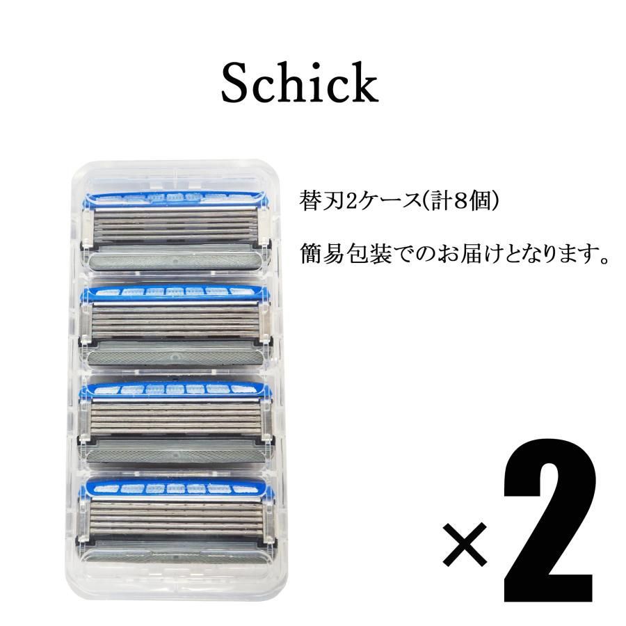 簡易包装】 シック Schick 5枚刃 ハイドロ5 カスタム ハイドレート 替