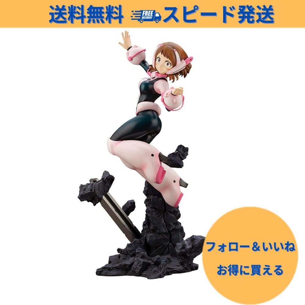 ラスト1点】壽屋(KOTOBUKIYA) ARTFX J 僕のヒーローアカデミア 麗日お茶子 Ver.2 1/8スケール PVC製 塗装済み完成品  フィギュア PV040 - メルカリ