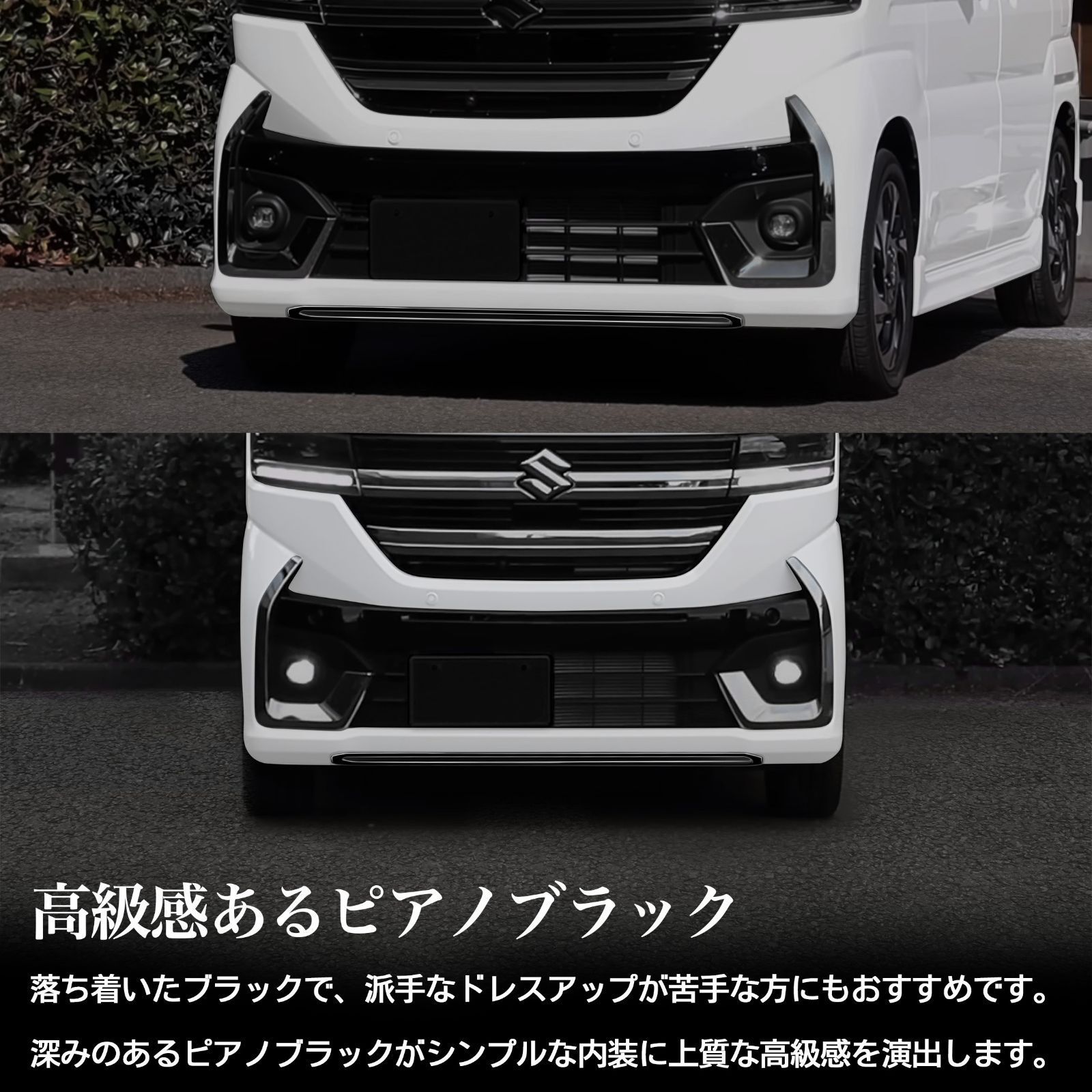 外装 ハイブリッド