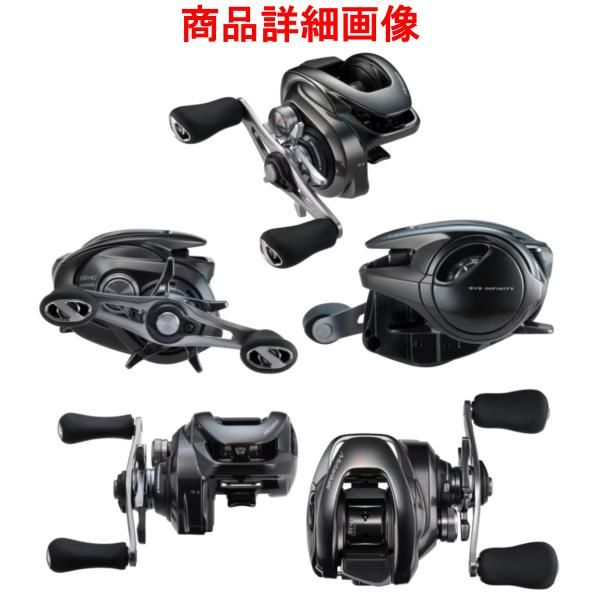 シマノ ΞⅠ 23 メタニウム 101XG 左 リール ベイト ( 2023年 6月新製品