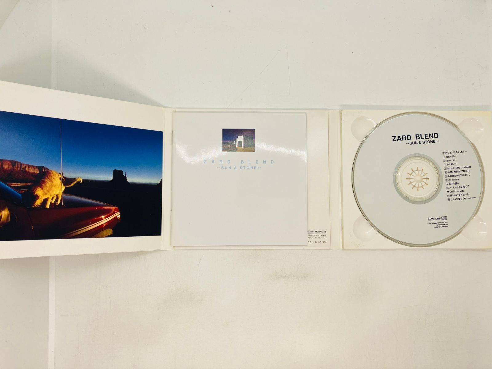 CD ZARD BLEND ～ SUN & STONE ～ / ザード ブレンド / 揺れる