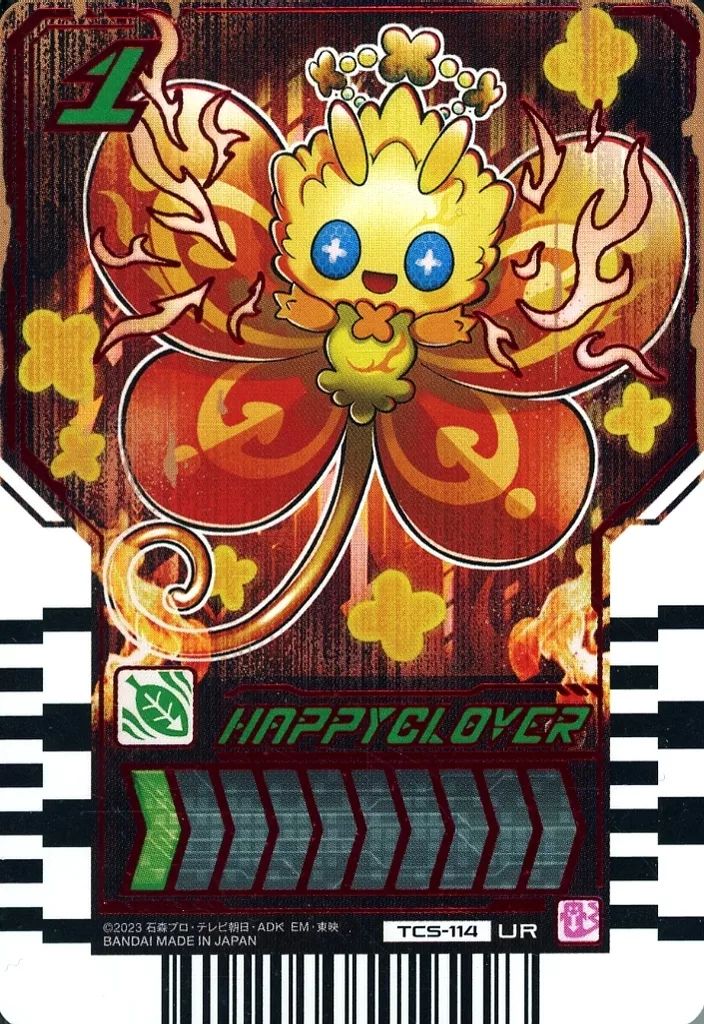 中古】ライドケミートレカ TCS-114[UR]：HAPPYCLOVR - メルカリ