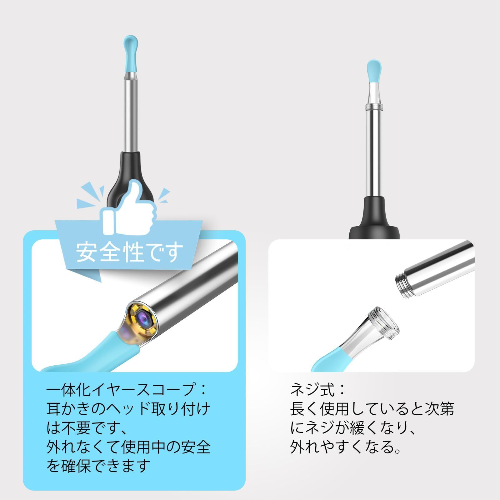 特価商品】専用 x1 シリコーンカバー イヤースプーン bebird 耳