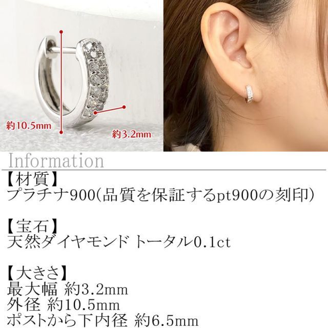 ピアス ダイヤモンド