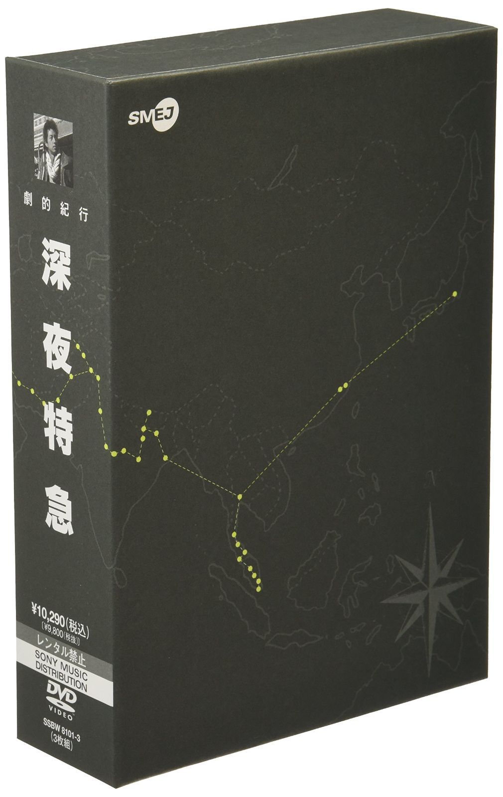 劇的紀行 深夜特急　DVD 劇的紀行 深夜特急 中古DVD・ブルーレイ | ブックオフ公式