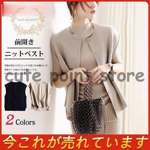 Lisette Tricote A La Main(手編み)短めザックリニット 編み図』中長編