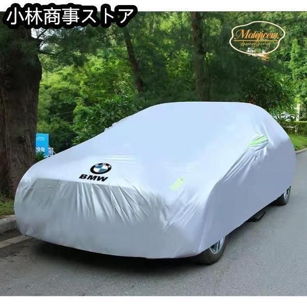 車カバー