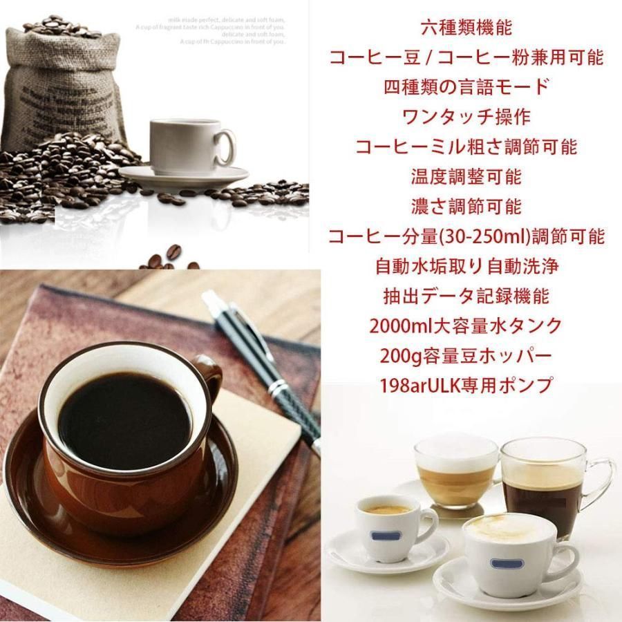 ワンタッチ操作 コーヒーミル粗さ