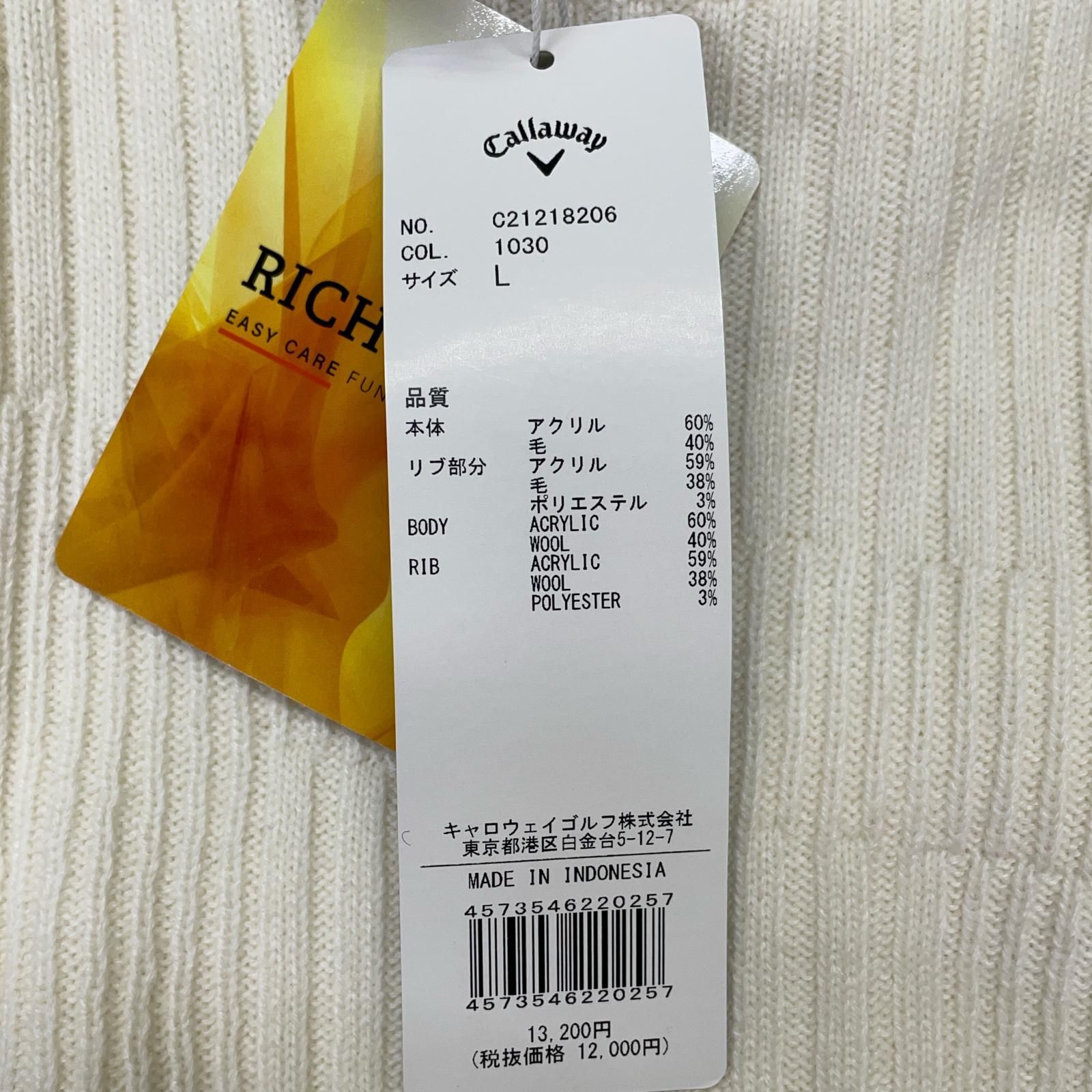 クリーム色 ハイネック