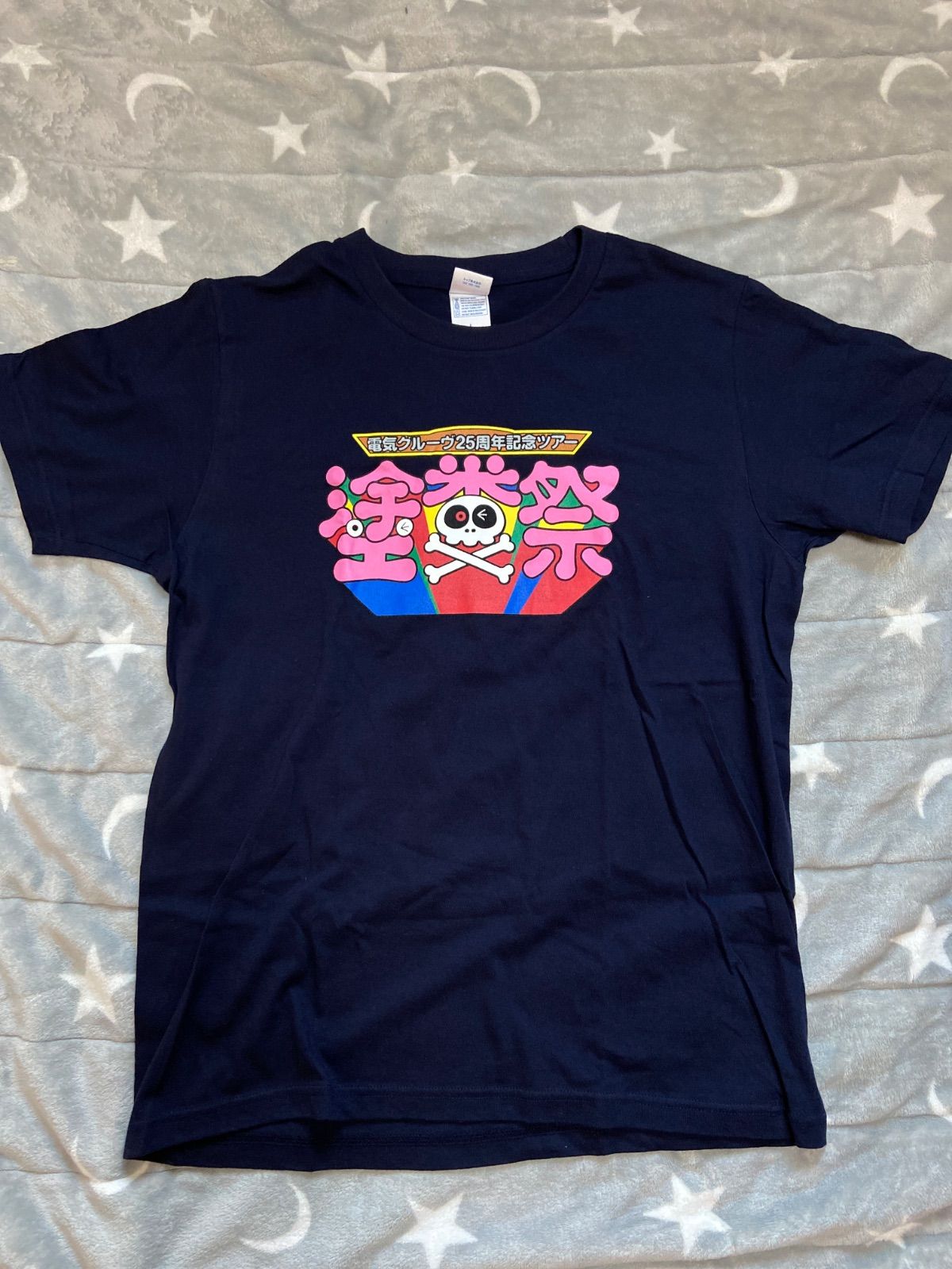美品　電気グルーヴ　塗糞祭　Tシャツ　ネイビー　Lサイズ