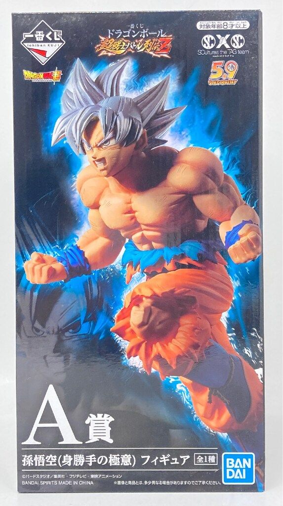 BANDAI SPIRITS 一番くじ ドラゴンボール 超戦士バトル列伝Z A賞
