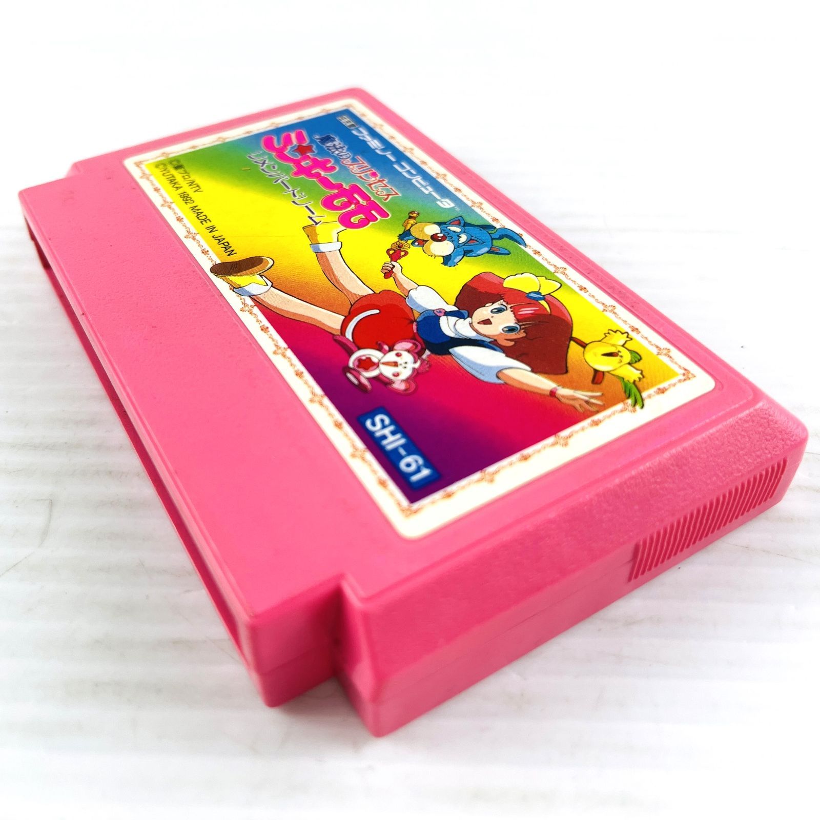 ◇【レア！】Nintendo FC 魔法のプリンセス ミンキーモモ 