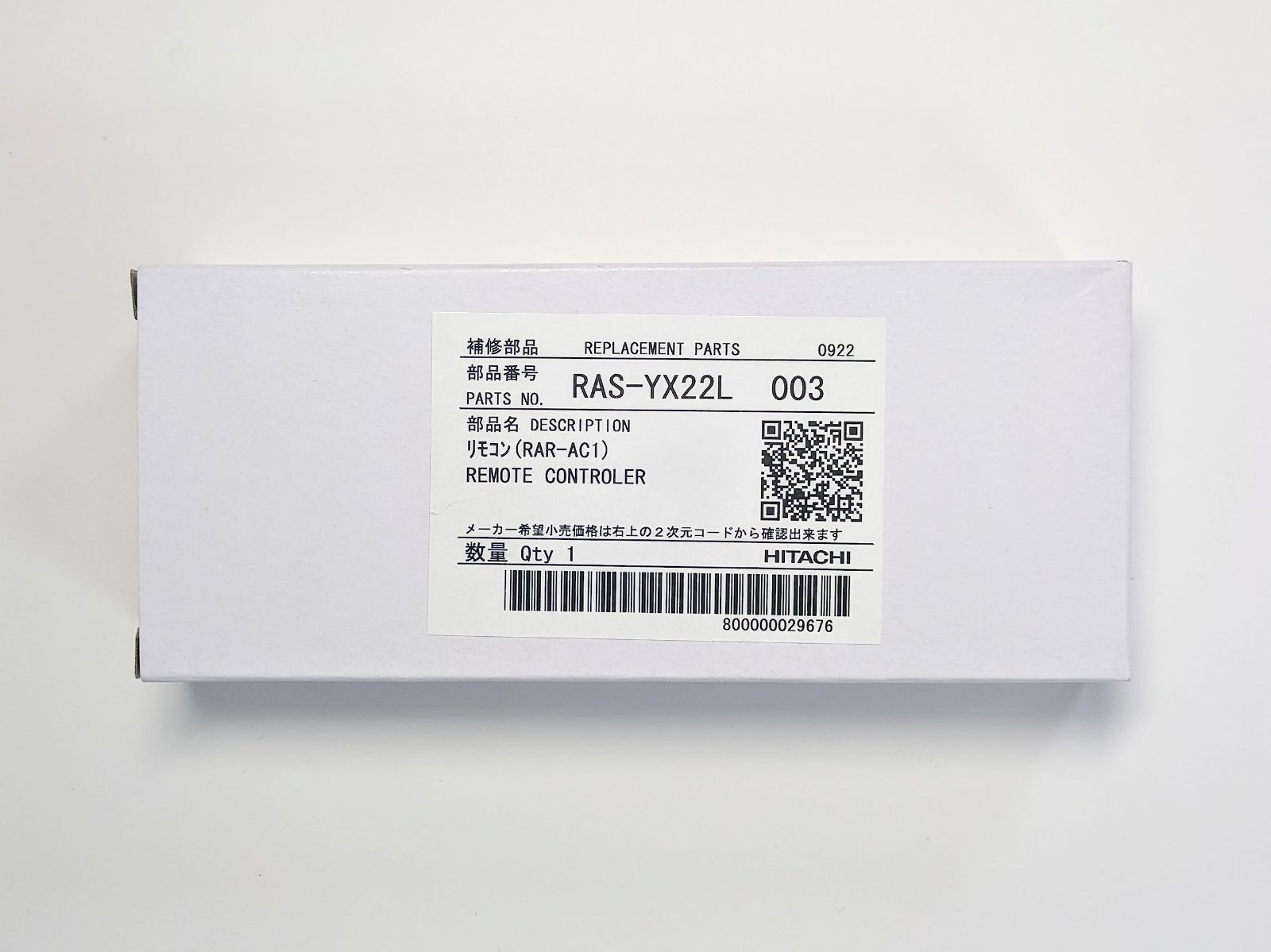 商品 エアコン用リモコン RAR-AC1 日立 RAS-YX22L 003