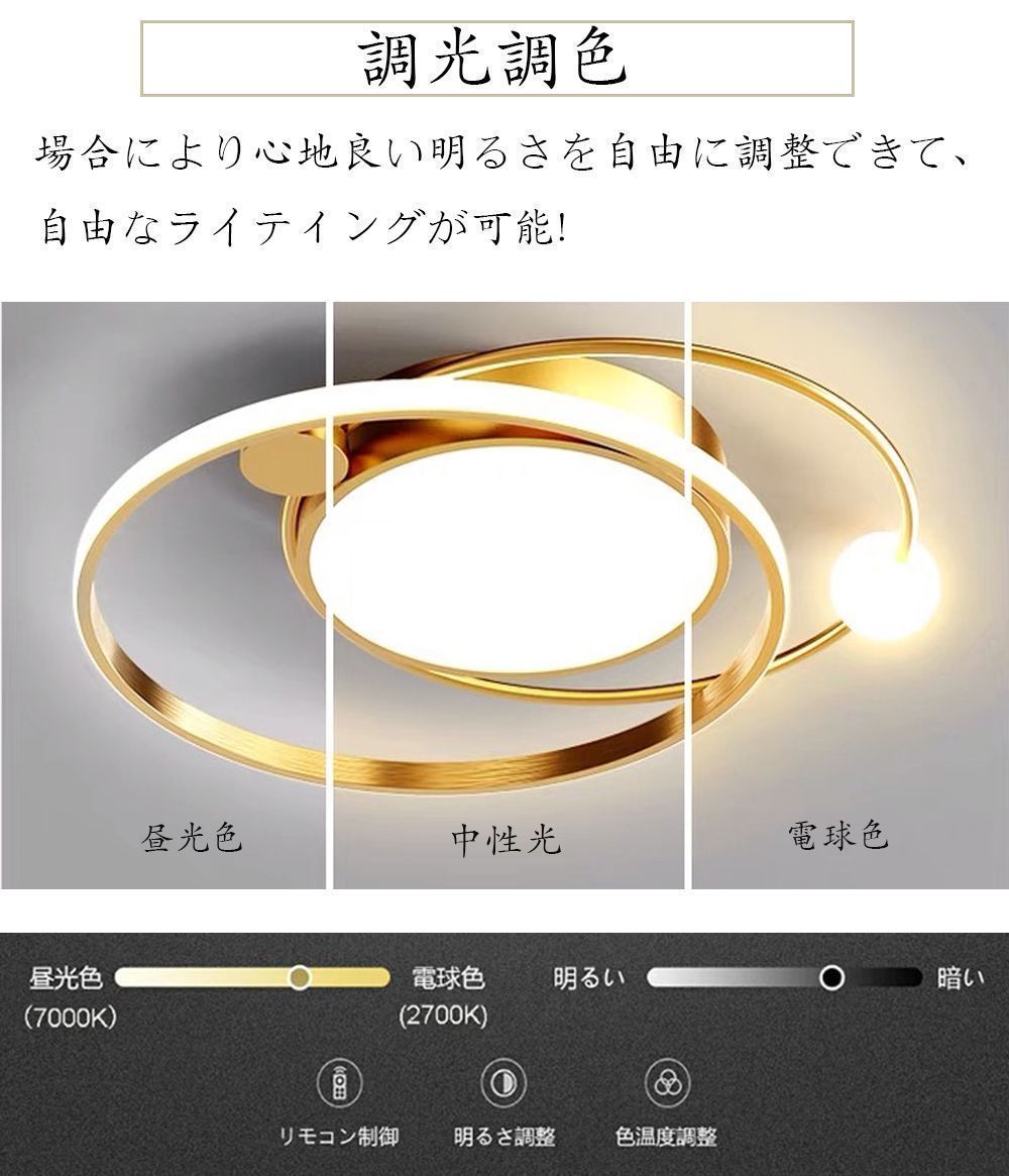 led