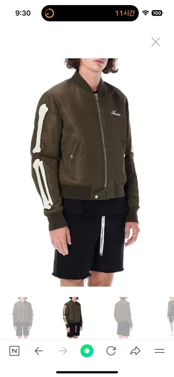 ボーン ブラック