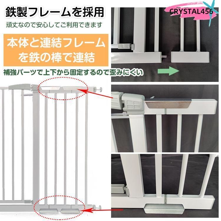 突っ張り 転落防止
