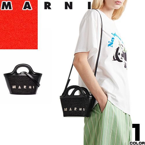 マルニ MARNI ラフィア かごバッグ ハンドバッグ ショルダーバッグ レディース 2024年春夏新作 注目アイテム トロピカリア マイクロ  2way 斜めがけ 黒 ブラック TROPICALIA MICRO BAG BMMP0067Q0 P3860 - メルカリ