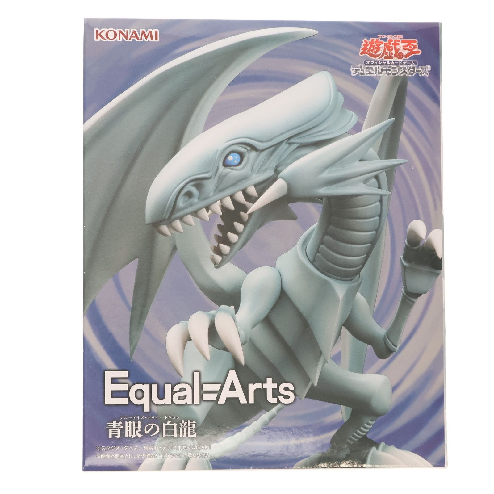 遊戯王カードゲーム Equal Arts 青眼の白龍 ブルーアイズ 19個セット プライズフィギュア「遊戯王カードゲーム Equal Arts 青眼の白龍