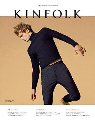 【中古】KINFOLK JAPAN EDITION VOLUME 12 (NEKO MOOK)