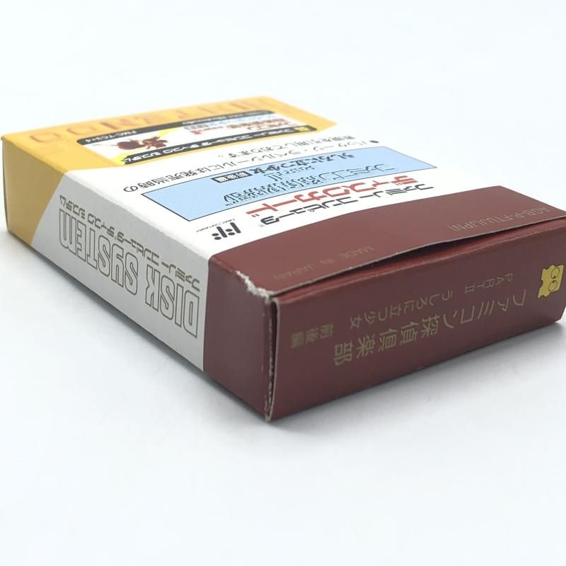 コレクションBOX Vol.1
