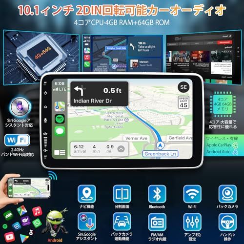 10インチ 2din Andriodカーナビ 4G+64G ディスプレイオーディオ