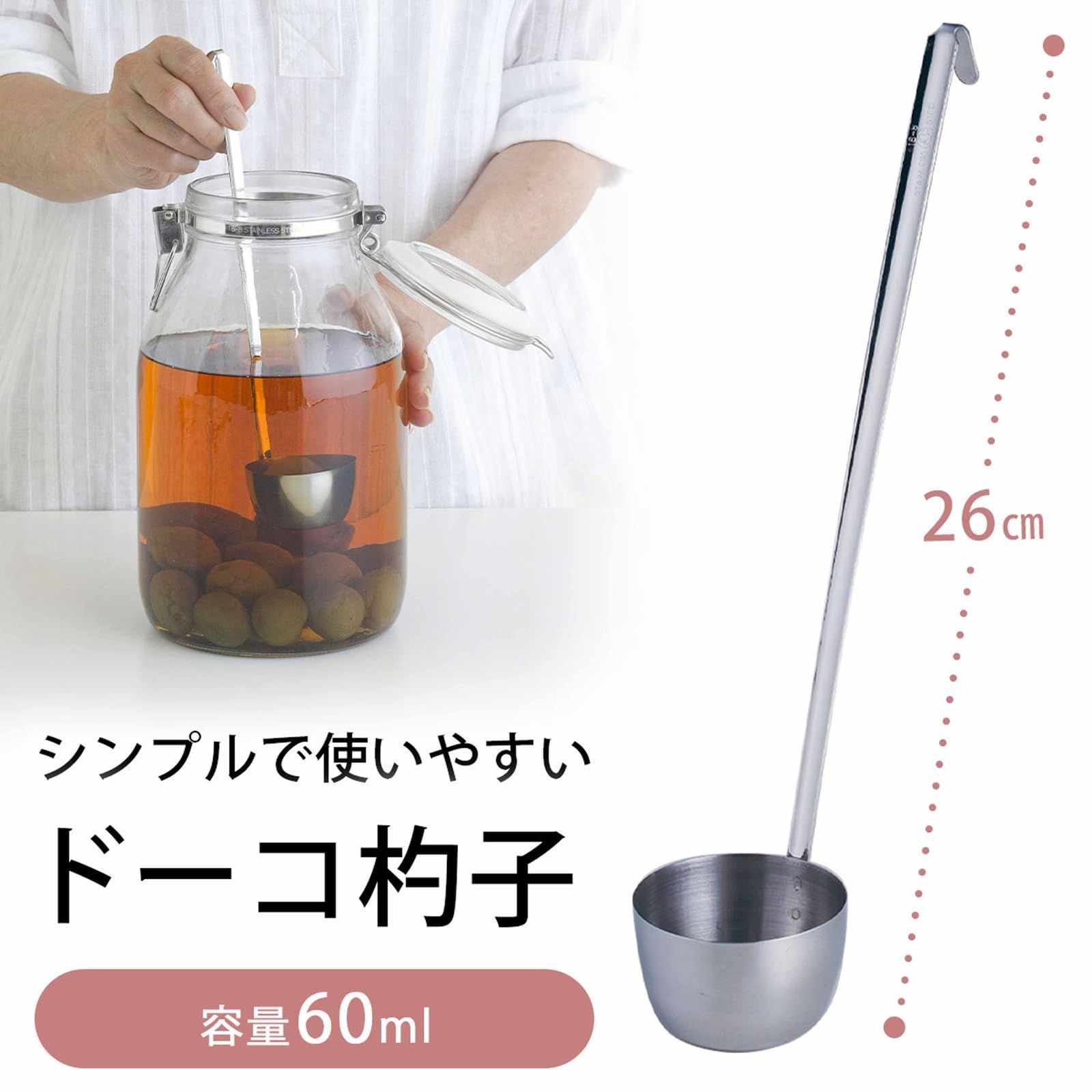 カンロ杓子